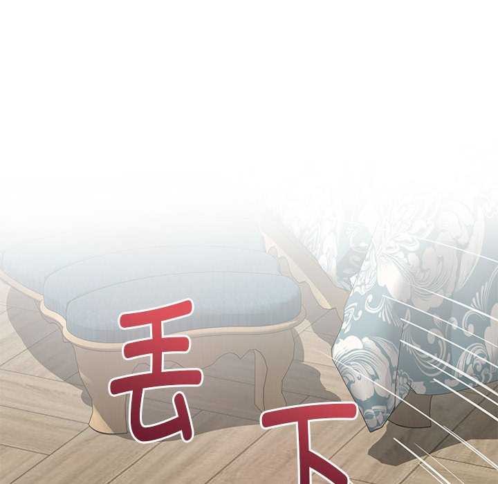 极乐之神 第36話 韩漫图片27