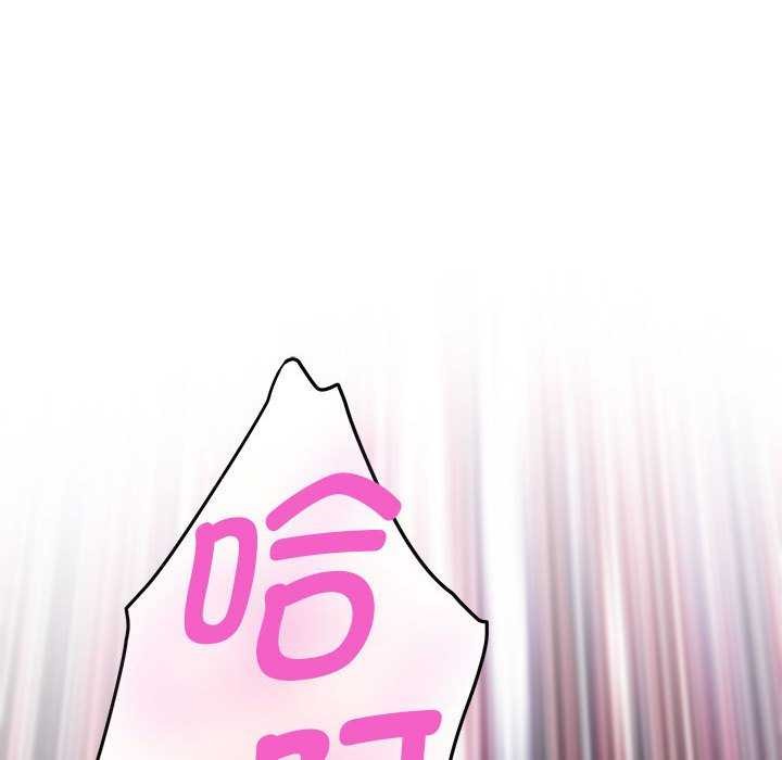 极乐之神 第36話 韩漫图片193