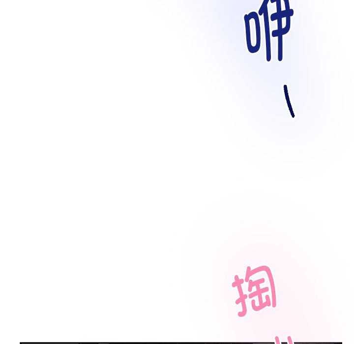 极乐之神 第36話 韩漫图片148