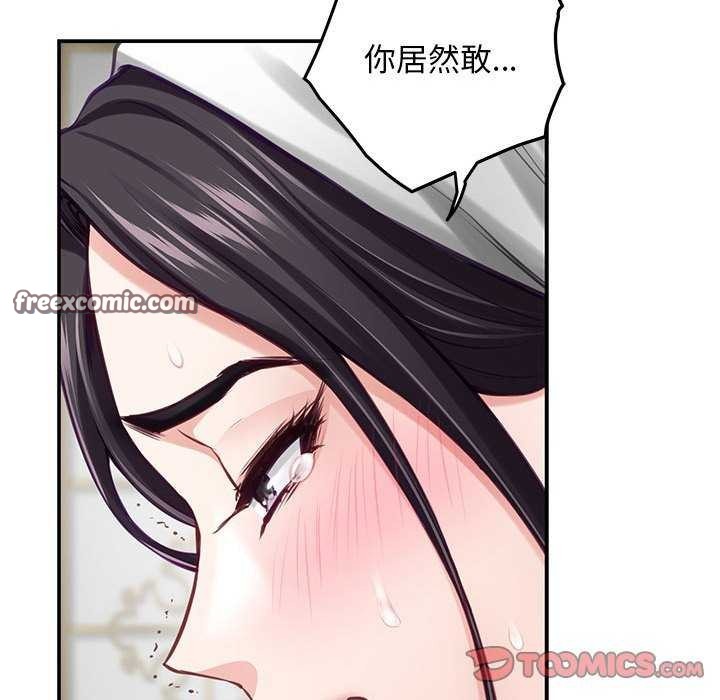 极乐之神 第36話 韩漫图片120