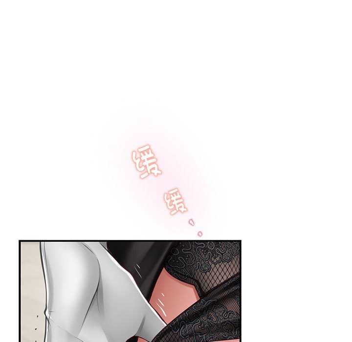 极乐之神 第36話 韩漫图片128