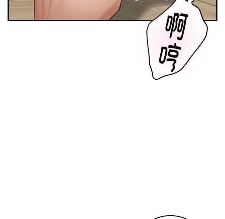 极乐之神 第36話 韩漫图片57