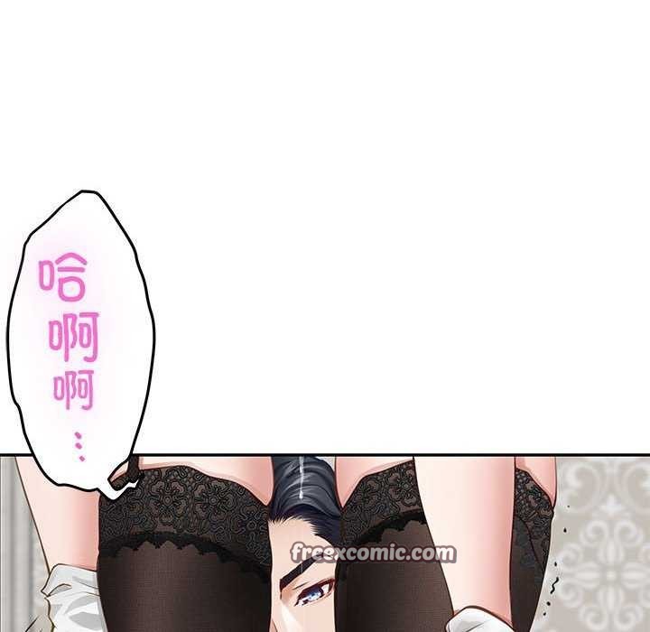 极乐之神 第36話 韩漫图片135