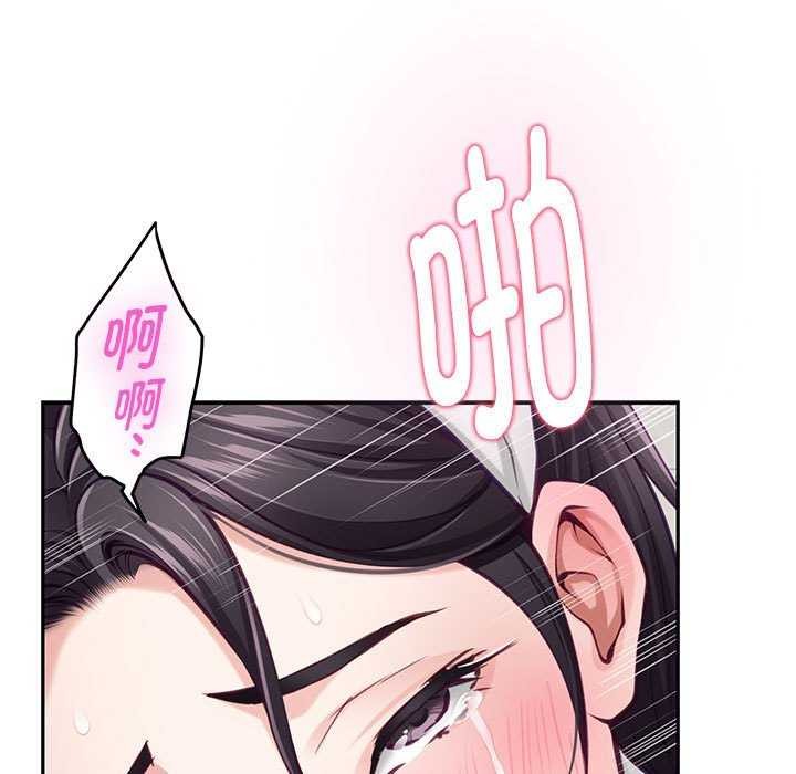 极乐之神 第36話 韩漫图片176