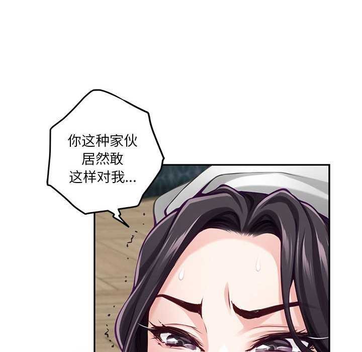 极乐之神 第36話 韩漫图片50