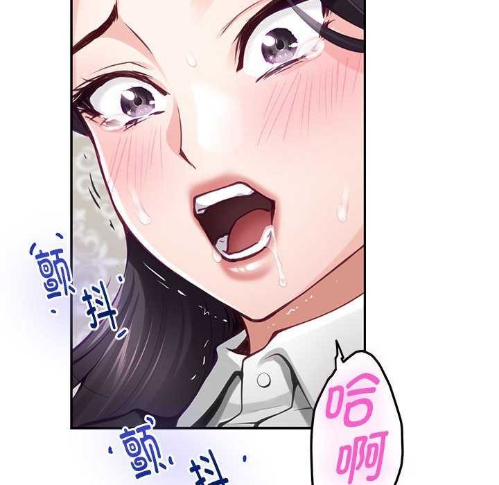极乐之神 第36話 韩漫图片155