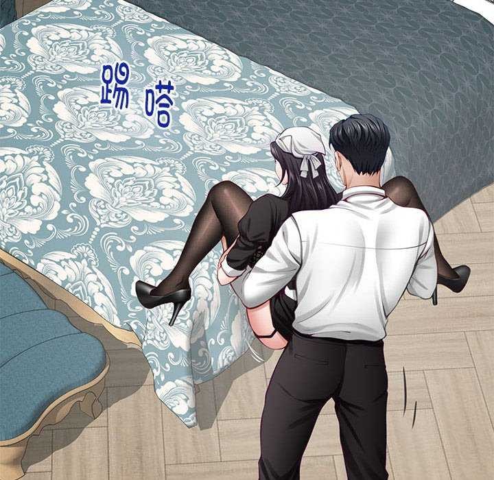 极乐之神 第36話 韩漫图片17