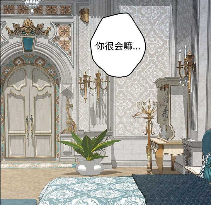 极乐之神 第36話 韩漫图片6