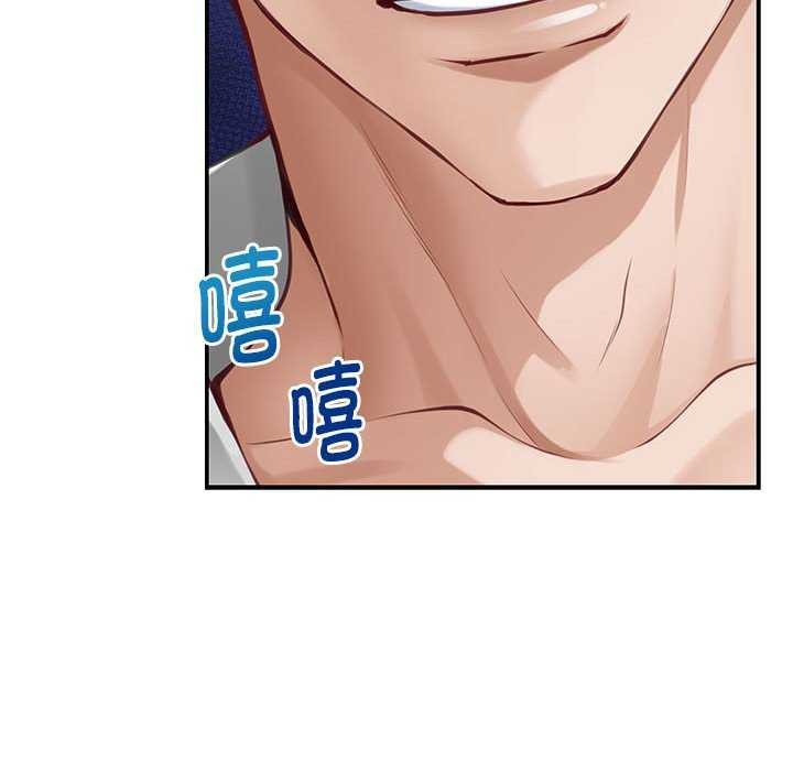 极乐之神 第36話 韩漫图片131