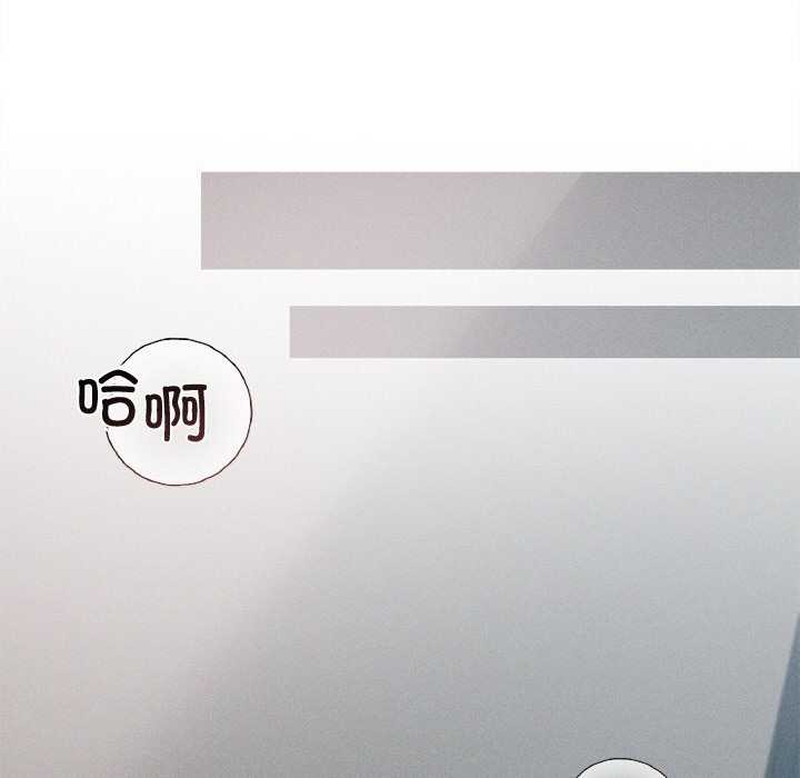 诱人心动的她 第12話 韩漫图片35