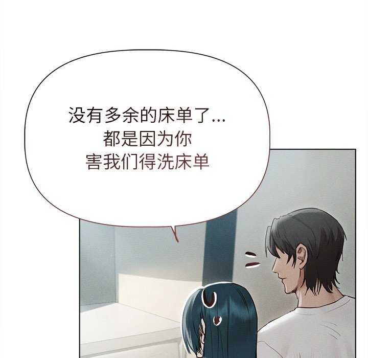 诱人心动的她 第12話 韩漫图片41