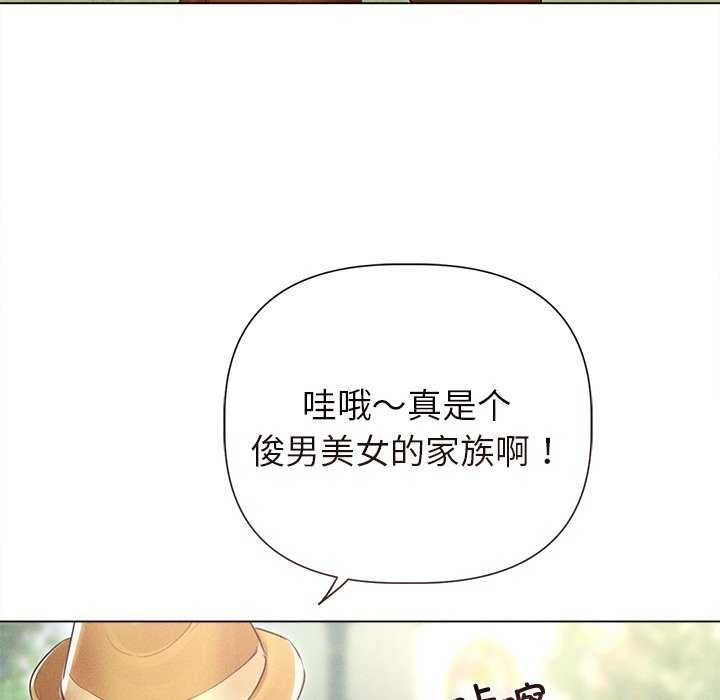 诱人心动的她 第12話 韩漫图片143