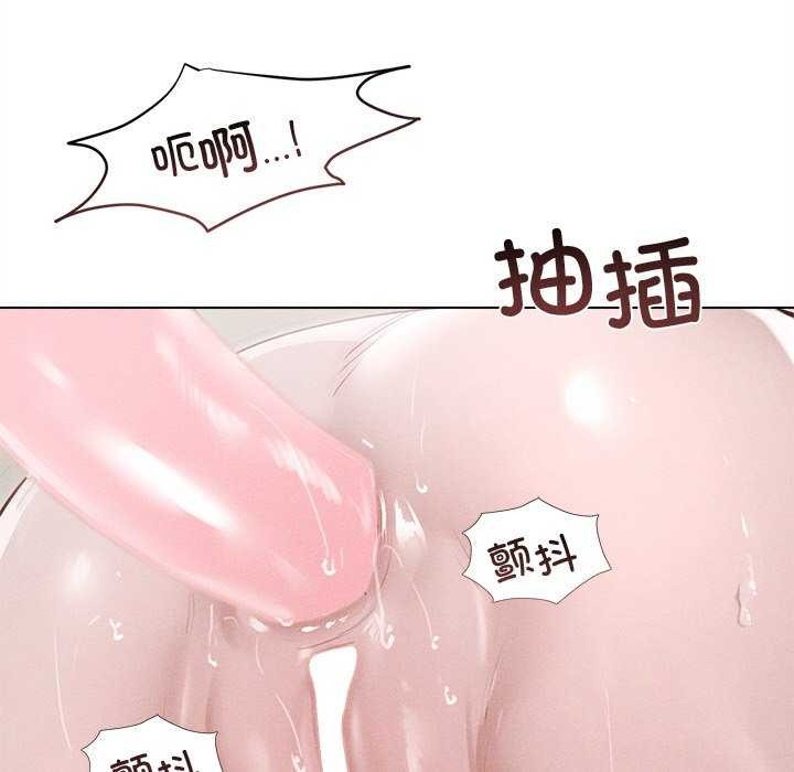 诱人心动的她 第12話 韩漫图片10