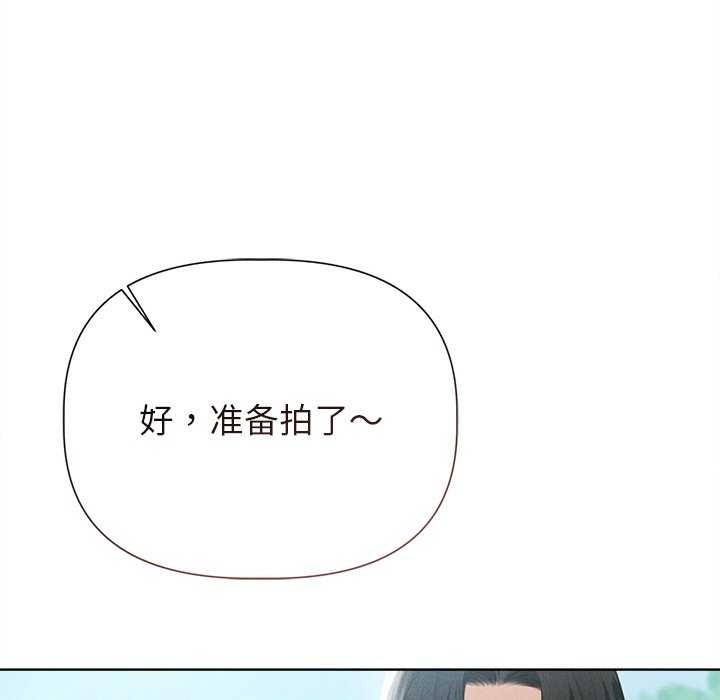 诱人心动的她 第12話 韩漫图片145