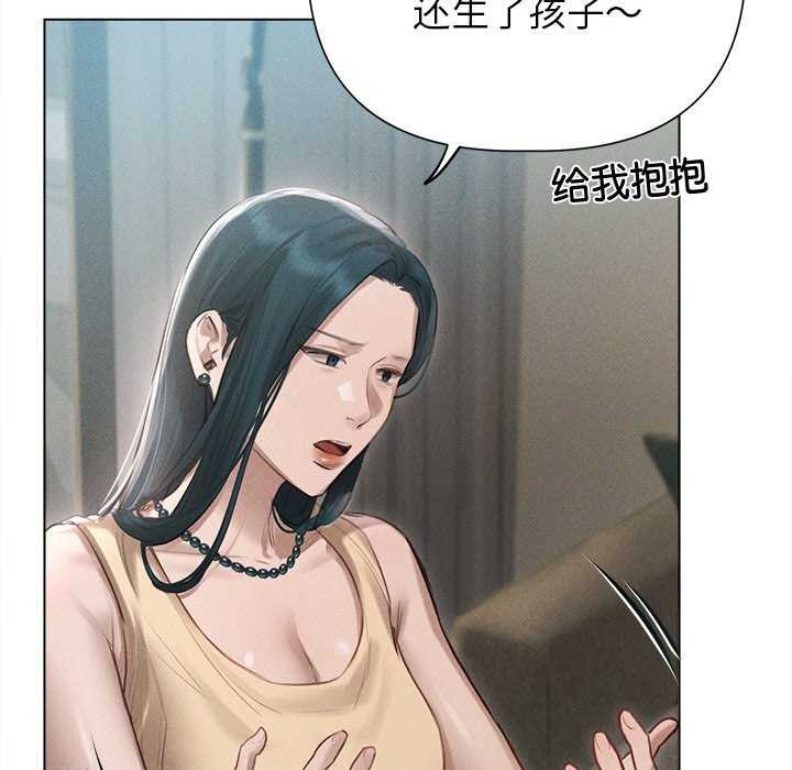 诱人心动的她 第12話 韩漫图片107