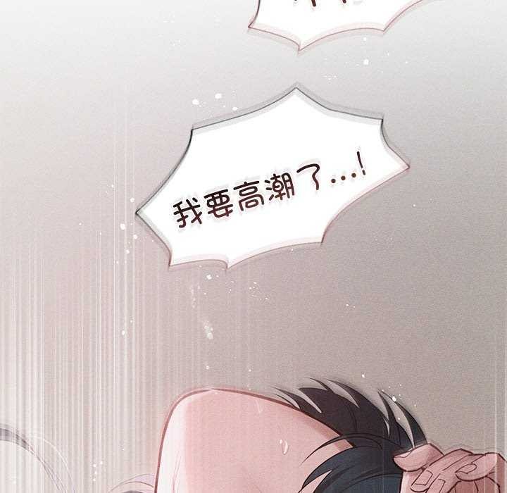 诱人心动的她 第12話 韩漫图片17
