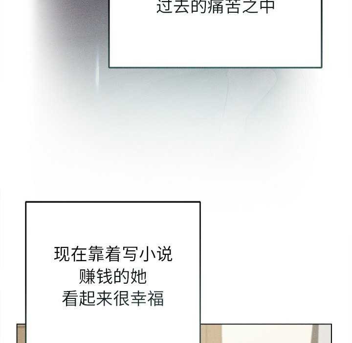 诱人心动的她 第12話 韩漫图片72
