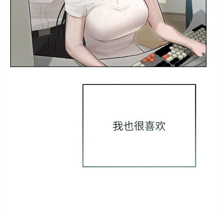 诱人心动的她 第12話 韩漫图片74