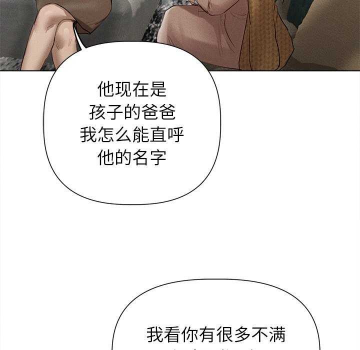 诱人心动的她 第12話 韩漫图片104