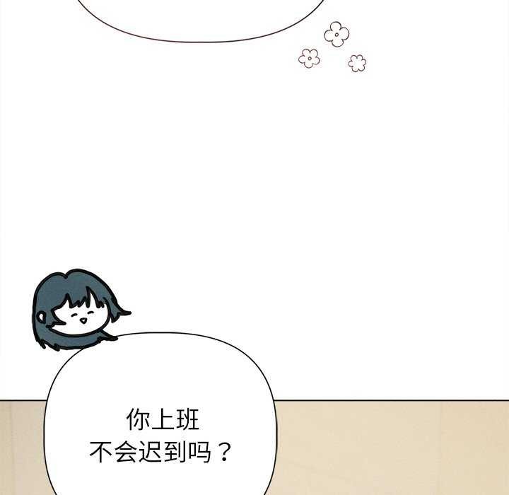 诱人心动的她 第12話 韩漫图片166