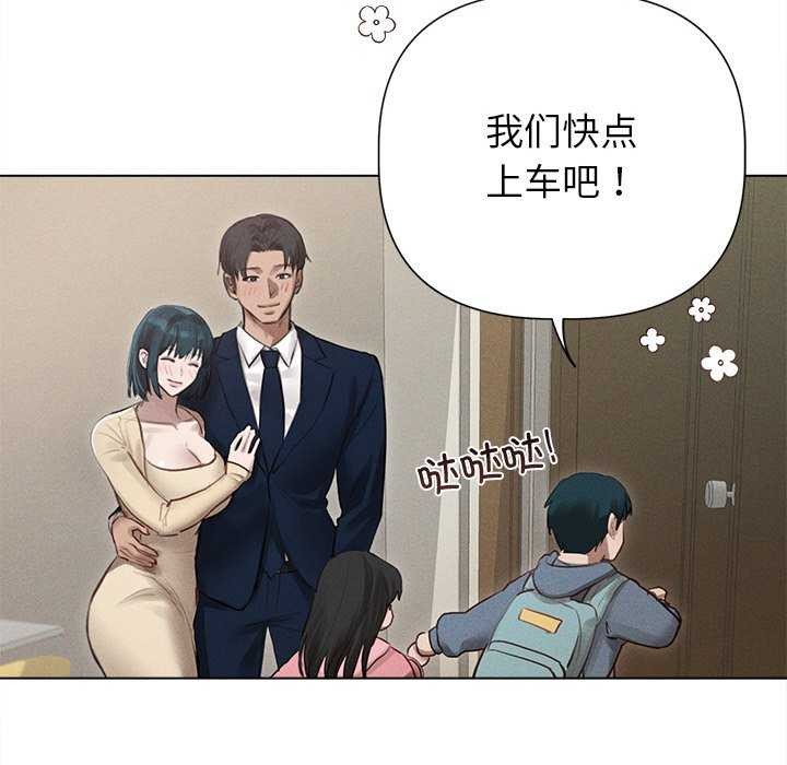 诱人心动的她 第12話 韩漫图片173