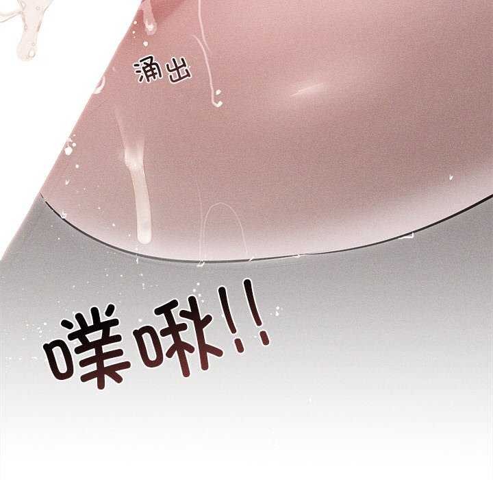 诱人心动的她 第12話 韩漫图片34