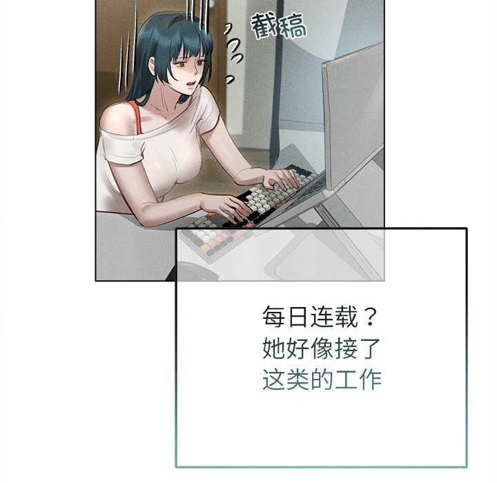 诱人心动的她 第12話 韩漫图片69