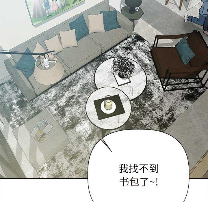 诱人心动的她 第12話 韩漫图片154