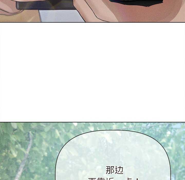 诱人心动的她 第12話 韩漫图片140