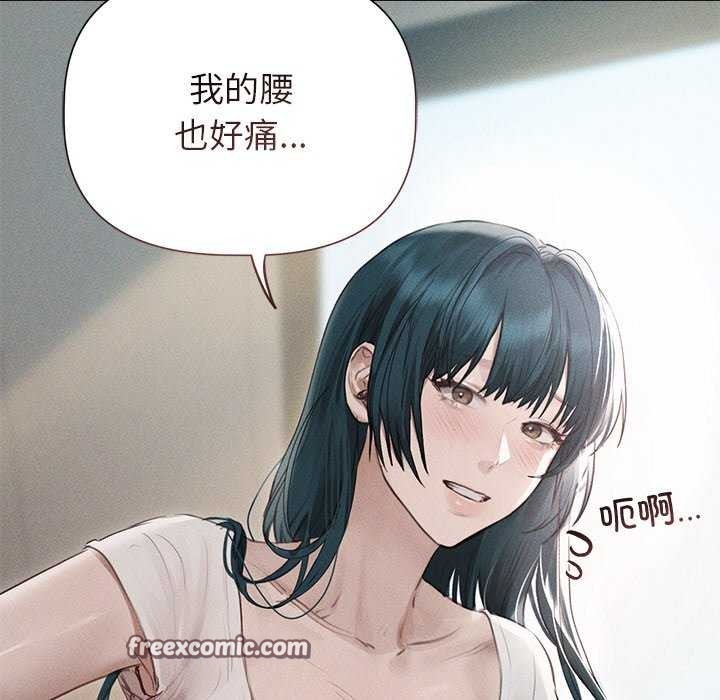 诱人心动的她 第12話 韩漫图片45