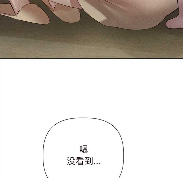 诱人心动的她 第12話 韩漫图片158