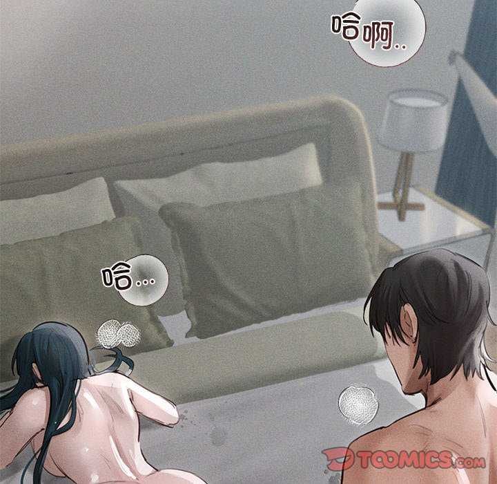 诱人心动的她 第12話 韩漫图片36