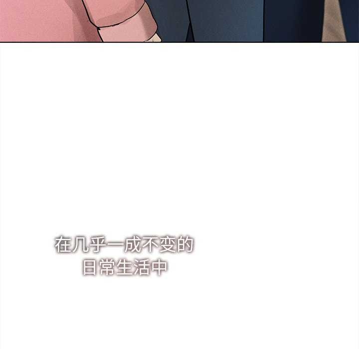 诱人心动的她 第12話 韩漫图片170