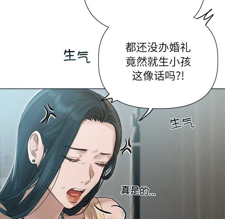 诱人心动的她 第12話 韩漫图片96