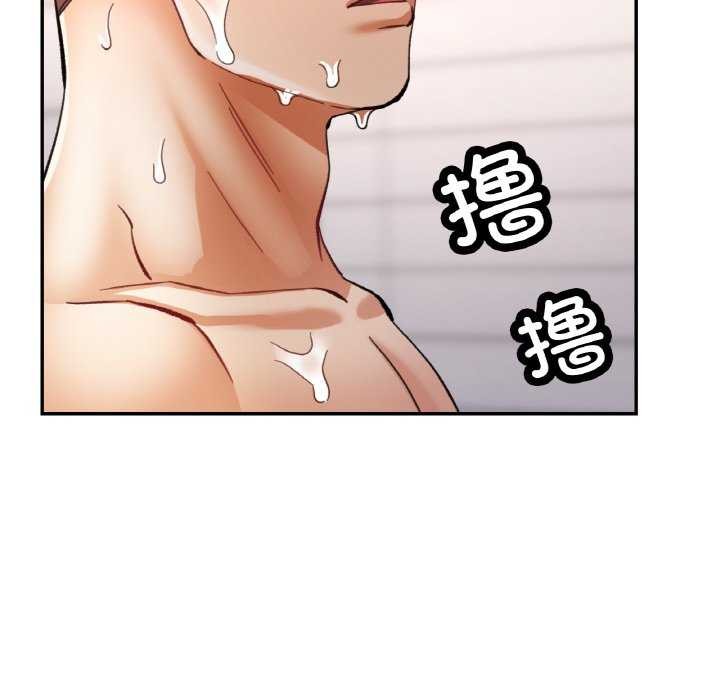已嫁人的她 第20話 韩漫图片102