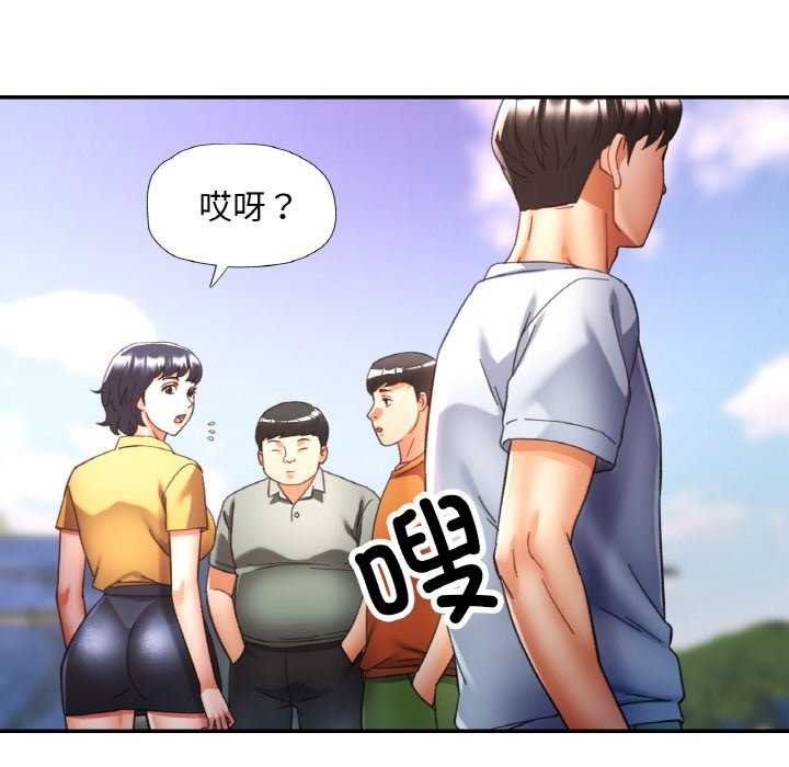 已嫁人的她 第20話 韩漫图片68