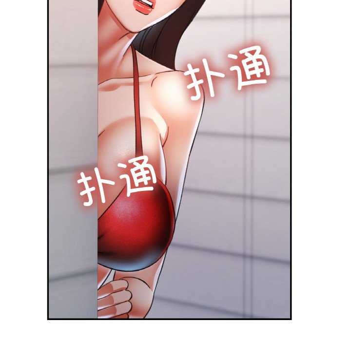 已嫁人的她 第20話 韩漫图片130