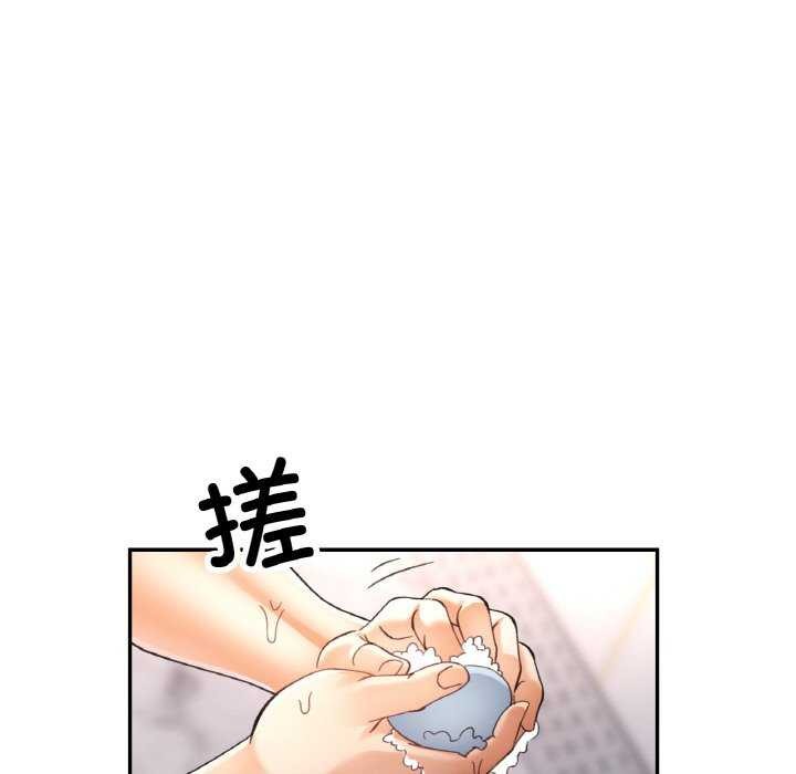 已嫁人的她 第20話 韩漫图片94