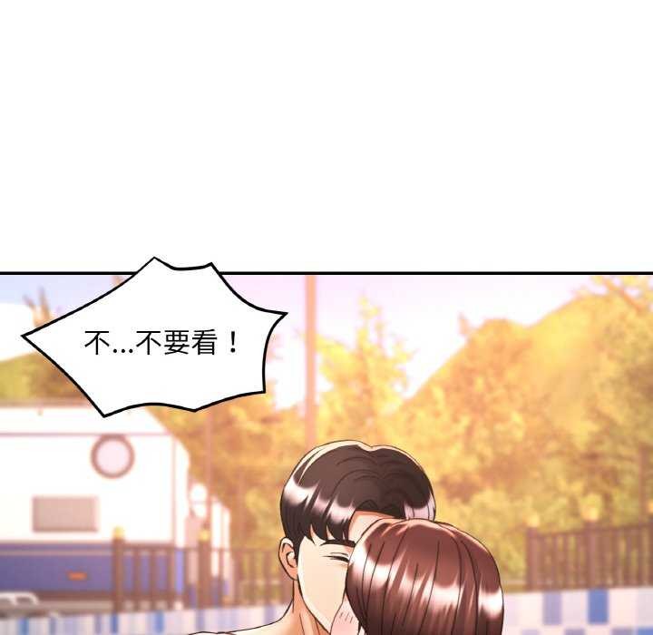 已嫁人的她 第20話 韩漫图片42