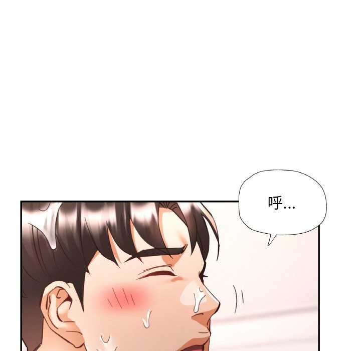 已嫁人的她 第20話 韩漫图片101
