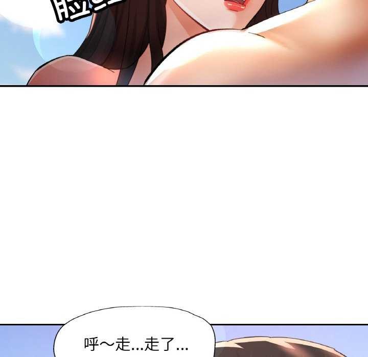 已嫁人的她 第20話 韩漫图片56