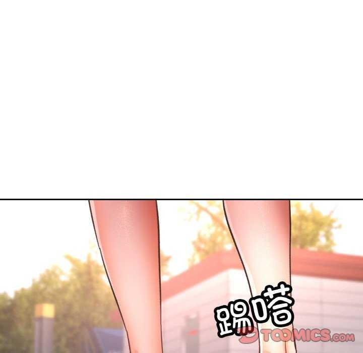 已嫁人的她 第20話 韩漫图片105