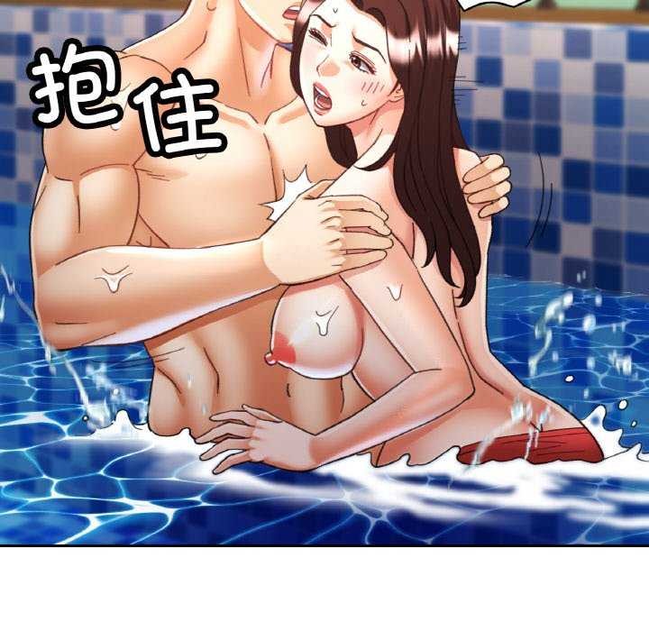 已嫁人的她 第20話 韩漫图片20