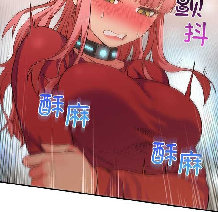 她的直播间 第4話 韩漫图片83