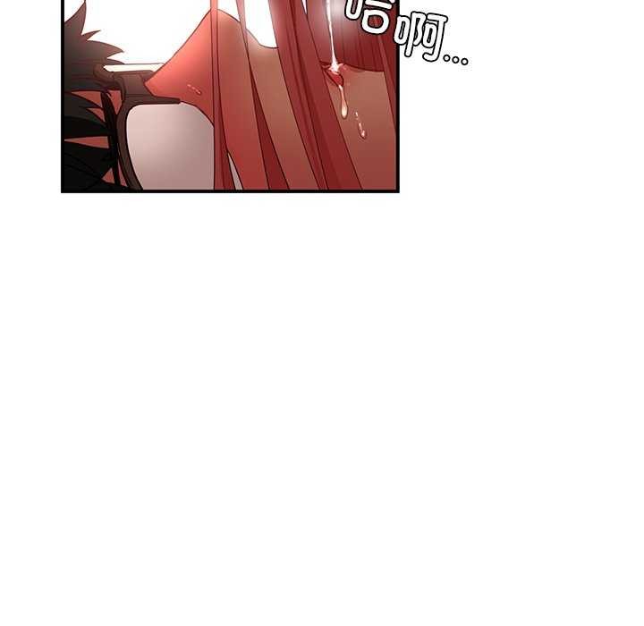 她的直播间 第4話 韩漫图片101