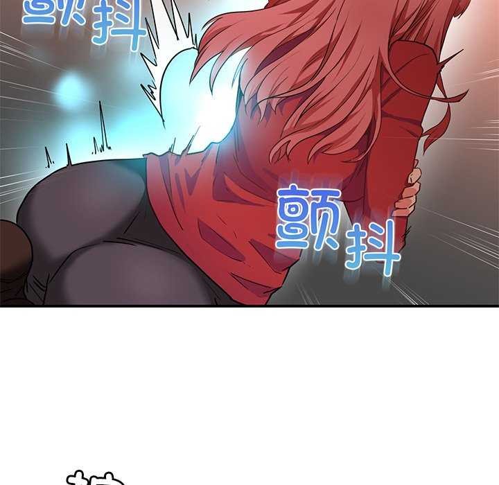她的直播间 第4話 韩漫图片87