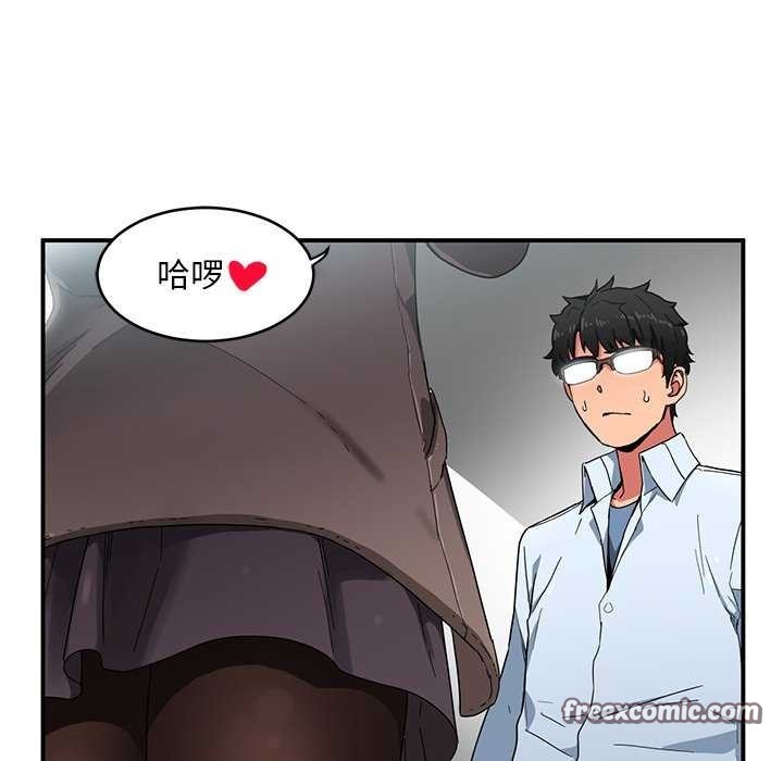 她的直播间 第4話 韩漫图片16