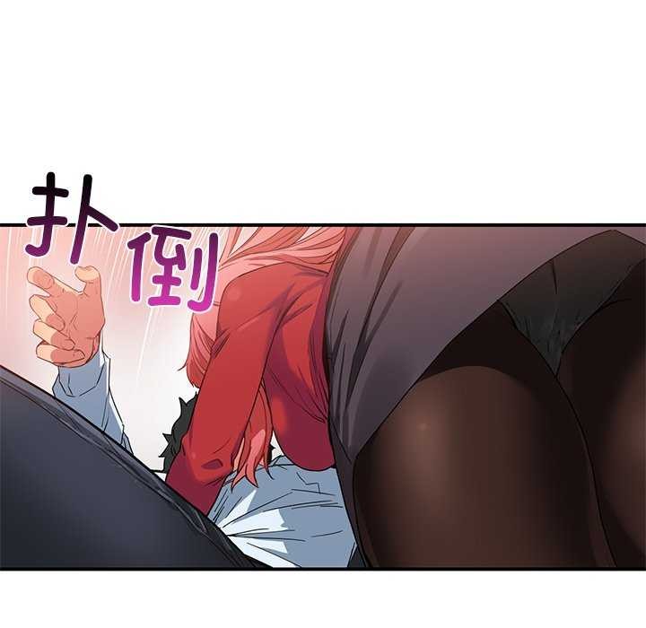 她的直播间 第4話 韩漫图片99