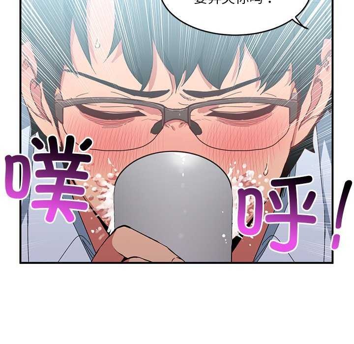 她的直播间 第4話 韩漫图片33