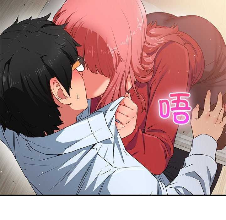 她的直播间 第4話 韩漫图片97